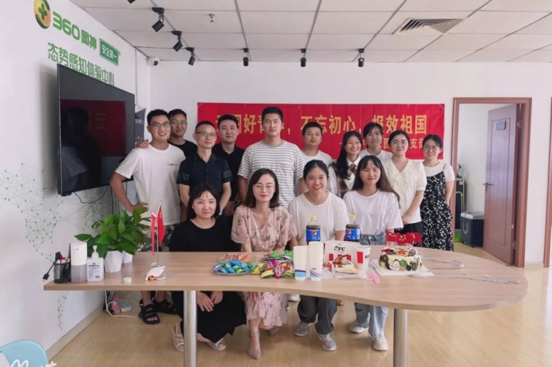 云圖好青年 | 不忘初心，報效祖國！