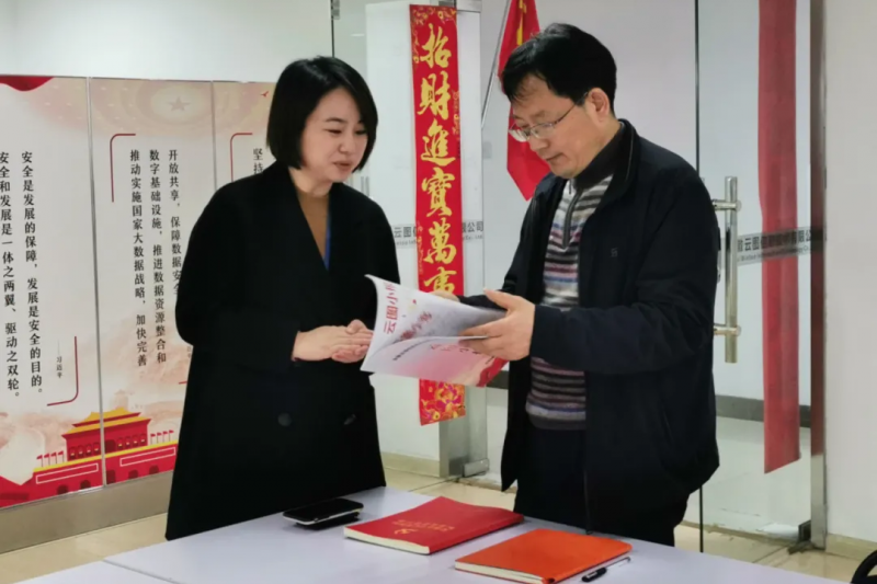 蕪湖市委網(wǎng)信辦一行蒞臨中共云圖黨支部走訪調(diào)研非公黨建工作！